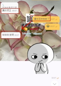 做完一直在回味  條件：155   45  D奶  19歲   口活技術好  叫聲銷魂