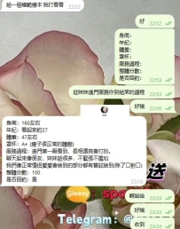 輕熟女  顯瘦骨幹型   條件：162   47   27歲  A+    穿衣打扮得體  長相漂亮  健談好