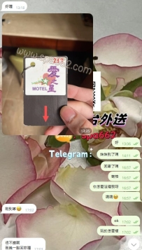 北部  19歲混血正妹  身材偏歐美