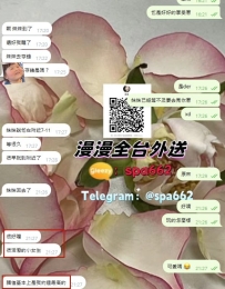纖瘦骨幹  在校康橋學生  條件：157  44   A奶  20歲